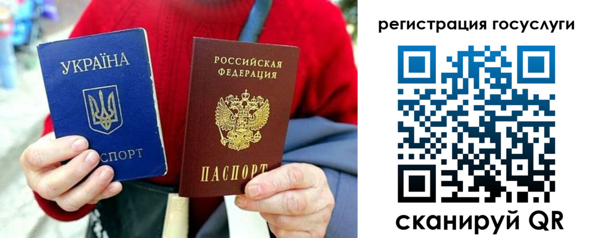 временная регистрация адрес в Кировске