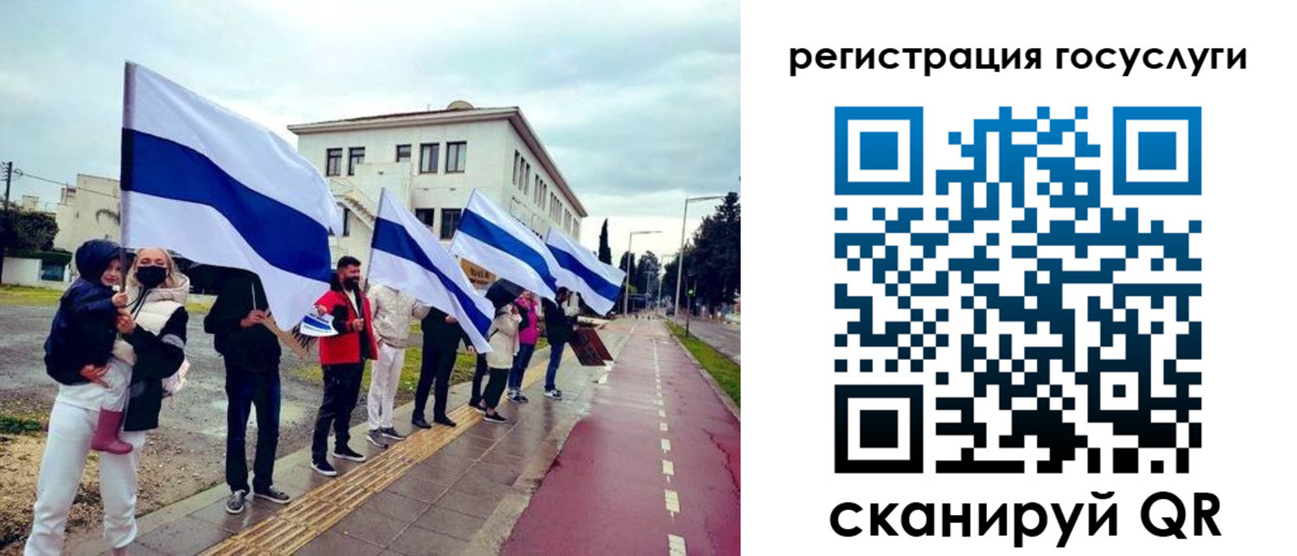 прописка для военкомата в Кировске